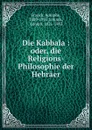 Die Kabbala : oder, die Religions-Philosophie der Hebraer - Adolphe Franck