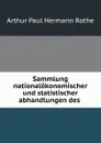 Sammlung nationalokonomischer und statistischer abhandlungen des . - Arthur Paul Hermann Rothe