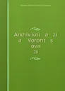 Arkhiv kni   a   zi   a    Voront   s   ova. 28 - Semen Mikhailovich Vorontsov