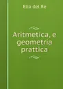 Aritmetica, e geometria prattica - Elia del Re