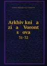 Arkhiv kni   a   zi   a    Voront   s   ova. 31-32 - Semen Mikhailovich Vorontsov