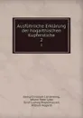 Ausfuhrliche Erklarung der hogarthischen Kupferstiche. 2 - Georg Christoph Lichtenberg