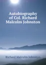 Autobiography of Col. Richard Malcolm Johnston - Richard Malcolm Johnston