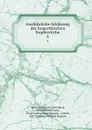 Ausfuhrliche Erklarung der hogarthischen Kupferstiche. 4 - Georg Christoph Lichtenberg