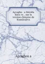 Acvagho   a Sutrala   kara: tr. . sur la version chinoise de Kumarajiva - Aśvaghoṣa