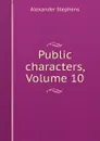 Public characters, Volume 10 - Alexander Stephens