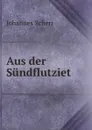 Aus der Sundflutziet - Johannes Scherr
