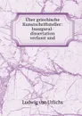 Uber griechische Kunstschriftsteller: Inaugural-dissertation verfasst und. - Ludwig von Urlichs