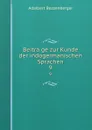 Beitrage zur Kunde der indogermanischen Sprachen. 9 - Adalbert Bezzenberger