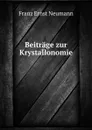 Beitrage zur Krystallonomie - Franz Ernst Neumann