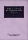 Beitrage zur Kunde der indogermanischen Sprachen. 6 - Adalbert Bezzenberger