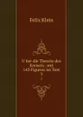 Uber die Theorie des Kreisels . mit 143 Figuren im Text. 3 - Felix Klein