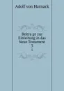 Beitrage zur Einleitung in das Neue Testament. 3 - Adolf von Harnack