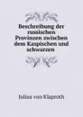 Beschreibung der russischen Provinzen zwischen dem Kaspischen und schwarzen . - Julius von Klaproth