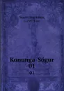 Konunga-Sogur. 01 - Snorri Sturluson