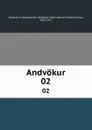 Andvokur. 02 - Stephan G. Stephansson