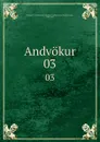 Andvokur. 03 - Stephan G. Stephansson