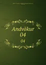 Andvokur. 04 - Stephan G. Stephansson