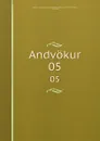 Andvokur. 05 - Stephan G. Stephansson