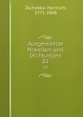Ausgewahlte Novellen und Dichtungen. 02 - Heinrich Zschokke
