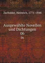 Ausgewahlte Novellen und Dichtungen. 06 - Heinrich Zschokke