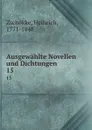 Ausgewahlte Novellen und Dichtungen. 15 - Heinrich Zschokke