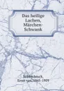 Das heilige Lachen, Marchen-Schwank - Ernst von Wildenbruch
