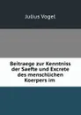 Beitraege zur Kenntniss der Saefte und Excrete des menschlichen Koerpers im . - Julius Vogel