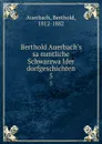 Berthold Auerbach.s sammtliche Schwarzwalder dorfgeschichten. 5 - Berthold Auerbach