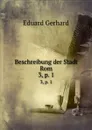 Beschreibung der Stadt Rom. 3,.p. 1 - Eduard Gerhard