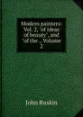 Modern painters: Vol. 2, 