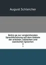 Beitrage zur vergleichenden Sprachforschung auf dem Gebiete der arischen, celtischen und slawischen Sprachen. 3 - August Schleicher