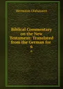 Biblical Commentary on the New Testament: Translated from the German for . 6 - Hermann Olshausen