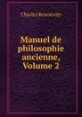 Manuel de philosophie ancienne, Volume 2 - Charles Renouvier