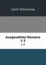 Ausgewahlte Romane. 1-3 - Levin Schücking