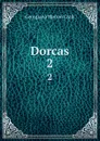 Dorcas. 2 - G. M. Craik