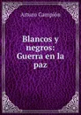 Blancos y negros: Guerra en la paz - Arturo Campión