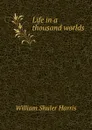 Life in a thousand worlds - William Shuler Harris