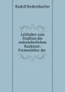 Leitfaden zum Studium der mittelalterlichen Baukunst: Formenlehre der . - Rudolf Redtenbacher