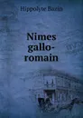 Nimes gallo-romain - Hippolyte Bazin