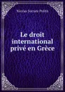 Le droit international prive en Grece - Nicolas Socrate Politis