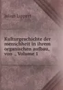 Kulturgeschichte der menschheit in ihrem organischen aufbau, von ., Volume 1 - J. Lippert