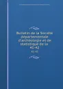 Bulletin de la Societe departementale d.archeologie et de statistique de la . 41-42 - 