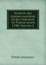 Histoire des classes ouvrieres et de l.industrie en France avant 1789, Volume 1 - Émile Levasseur