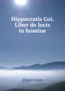 Hippocratis Coi. Liber de locis in homine. - Hipócrates