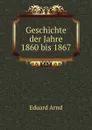 Geschichte der Jahre 1860 bis 1867 - Eduard Arnd