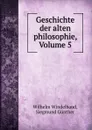 Geschichte der alten philosophie, Volume 5 - Wilhelm Windelband