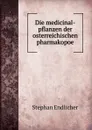 Die medicinal-pflanzen der osterreichischen pharmakopoe - Stephan Endlicher