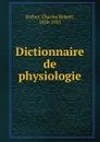 Dictionnaire de physiologie - Charles Robert Richet