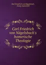 Carl Friedrich von Nagelsbach.s homerische Theologie - Karl Friedrich von Nägelsbach